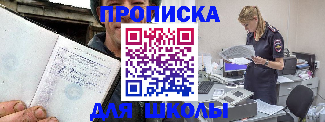 подбор жилья для постоянной прописки в Усмани